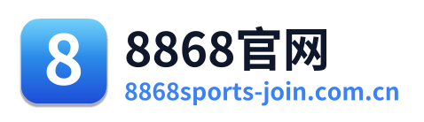 8868官网